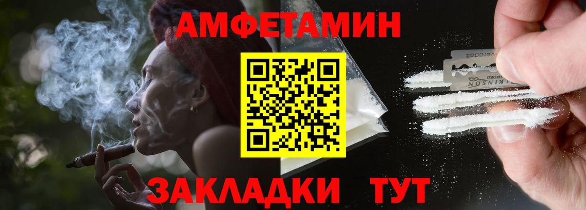 АМФЕТАМИН 98%  Вход с VPN  АМФ  Ступино 