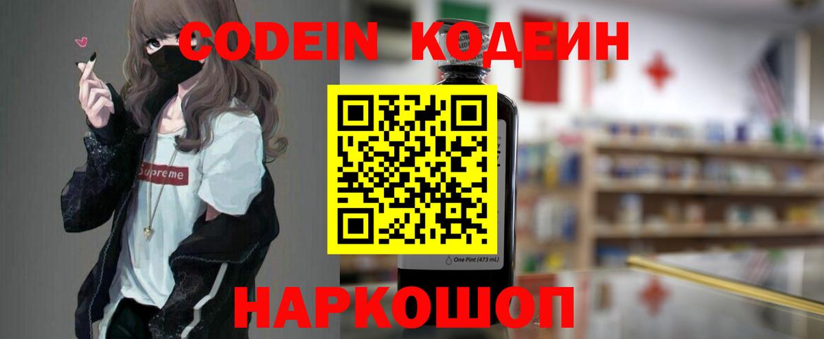 Ступино  COCAIN  ГАШ  Конопля  Меф   ГАШИШ  Вход с VPN  Мефедрон  MDMA 