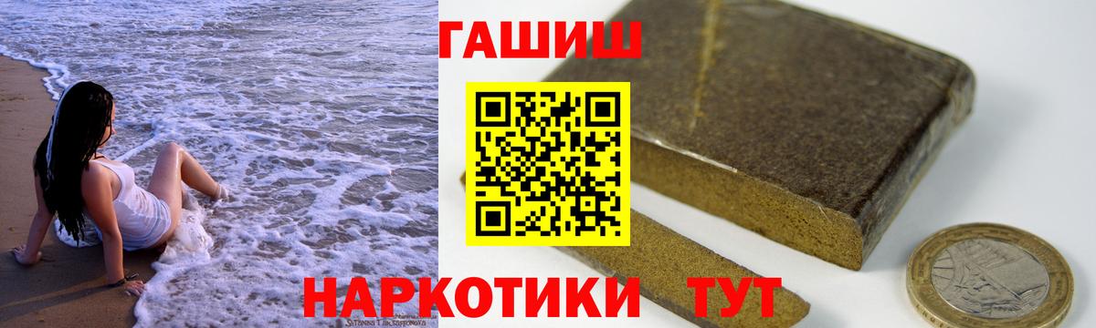 ГАШ убойный Ступино