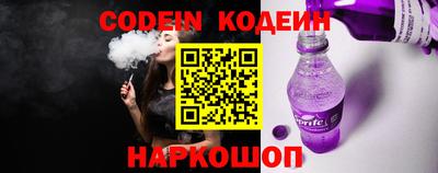 спиды Наро-Фоминск