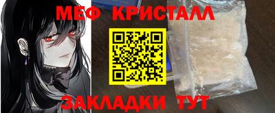 тгк Нальчик