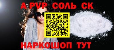ALPHA-PVP Нарткала