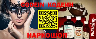 спиды Наро-Фоминск