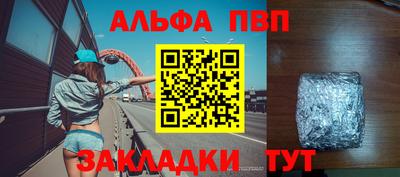 спиды Наро-Фоминск