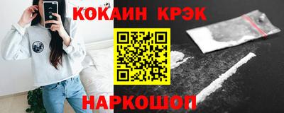 тгк Нальчик