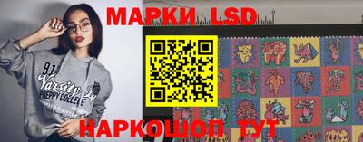 спиды Наро-Фоминск