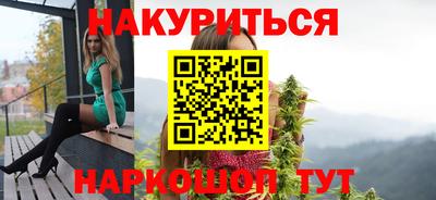 спиды Наро-Фоминск