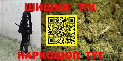 спиды Наро-Фоминск