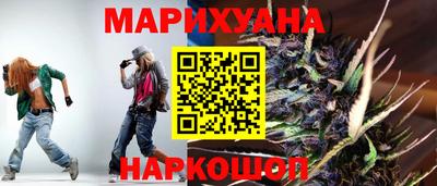 спиды Наро-Фоминск