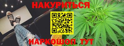 спиды Наро-Фоминск