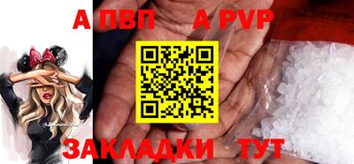 тгк Нальчик