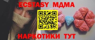 спиды Наро-Фоминск