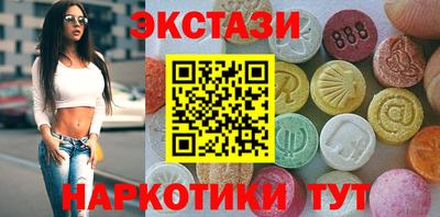 спиды Наро-Фоминск