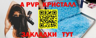 спиды Наро-Фоминск
