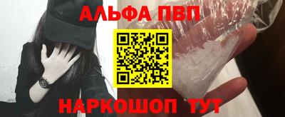 спиды Наро-Фоминск