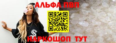 спиды Наро-Фоминск