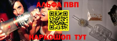 тгк Нальчик