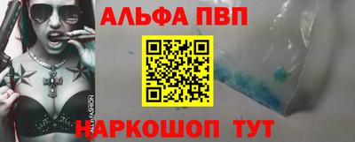 тгк Нальчик