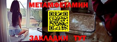 тгк Нальчик