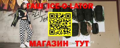 спиды Наро-Фоминск