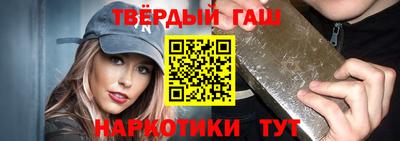 спиды Наро-Фоминск