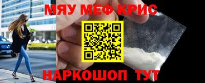 спиды Наро-Фоминск