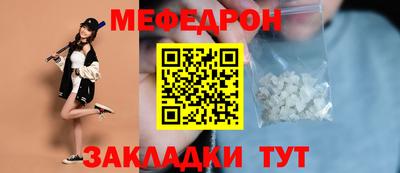 тгк Нальчик