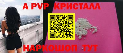 тгк Нальчик