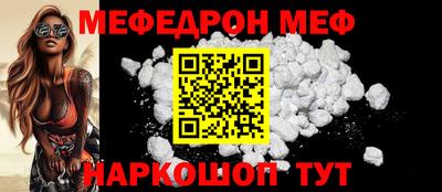спиды Наро-Фоминск