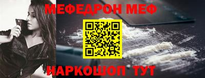 тгк Нальчик