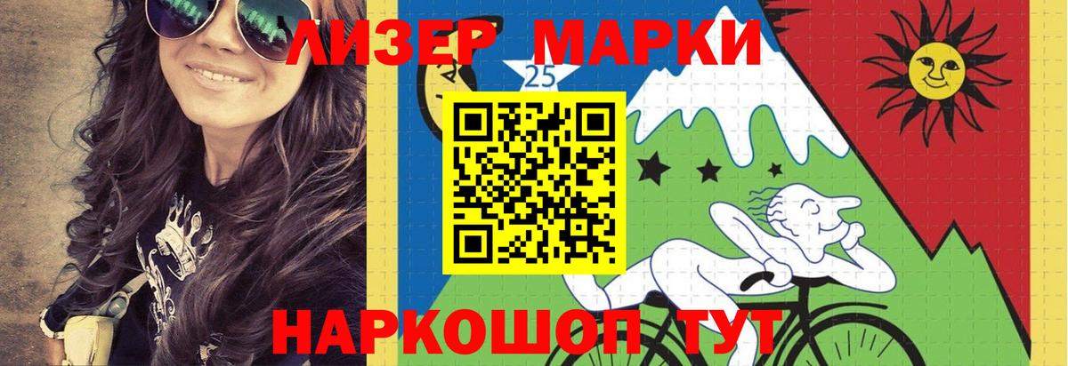 гидра маркетплейс  Вход с VPN  Лсд 25 экстази кислота  Ступино  LSD-25 экстази ecstasy 