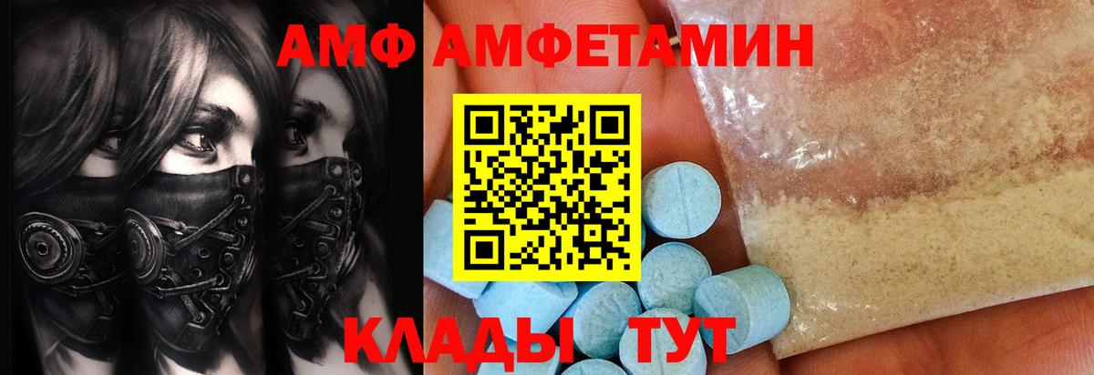 Первитин мет Ступино