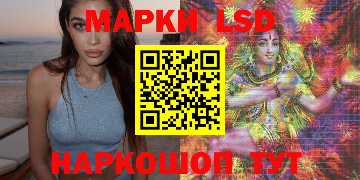 что такое наркотик  Марки NBOMe 1,8мг  Марки NBOMe 1,8мг  Вход с VPN  Ступино 