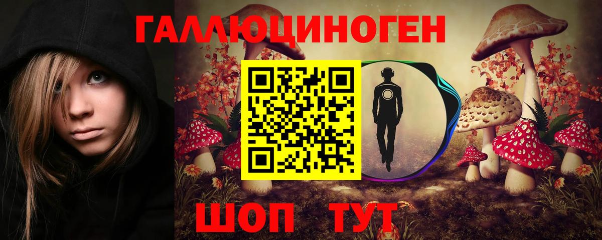 Галлюциногенные грибы Cubensis  Вход с VPN  Ступино  Галлюциногенные грибы мухоморы 